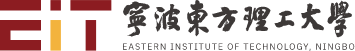 宁波东方理工大学