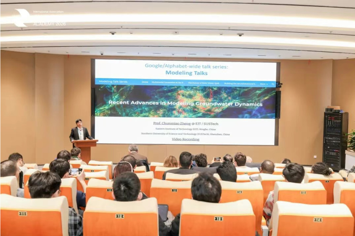 17国青年学者齐聚东方理工 共探全球水资源未来相关图片