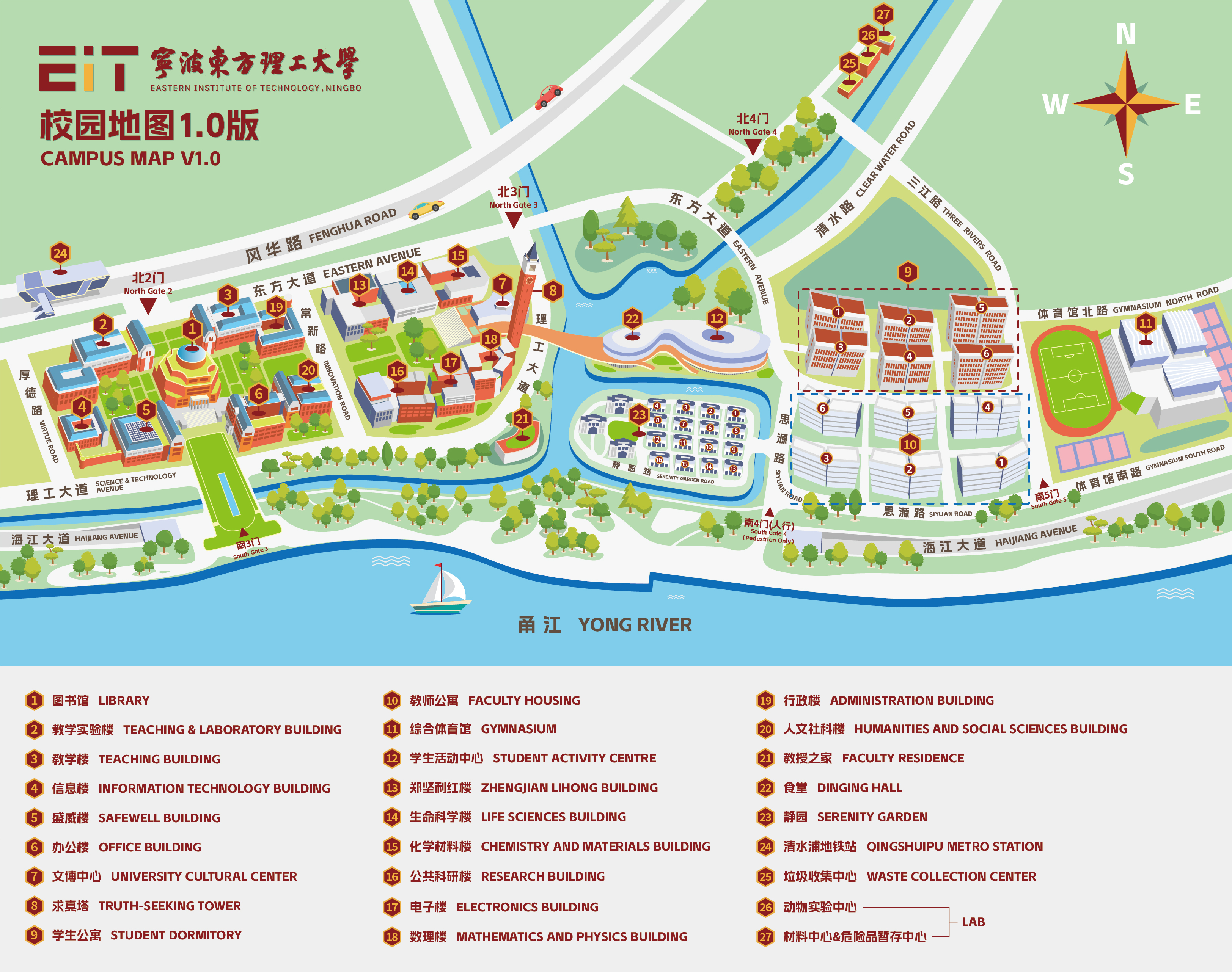 东方理工校园地图双语版